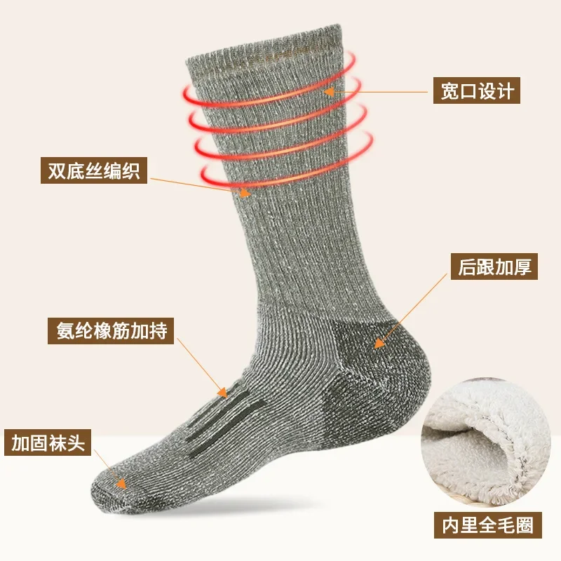Meias de caminhada de lã merin - Thermal Sock Wool avaliação e preço
